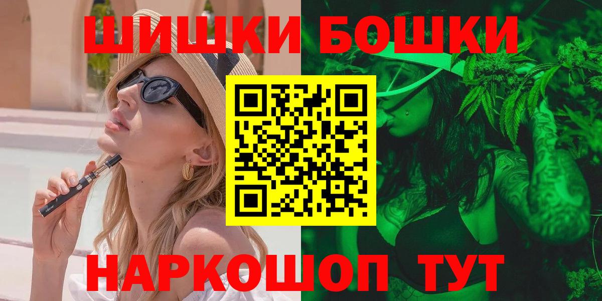 МАРИХУАНА индика  Балаково  Канабис Amnesia 